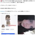レス1番の画像1
