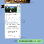 レス24番の画像1