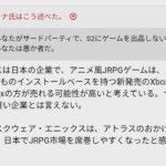 レス1番の画像6