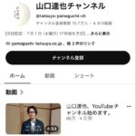 レス7番の画像1