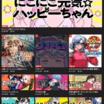 レス1番の画像1