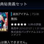 レス35番の画像1