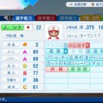 レス76番の画像1