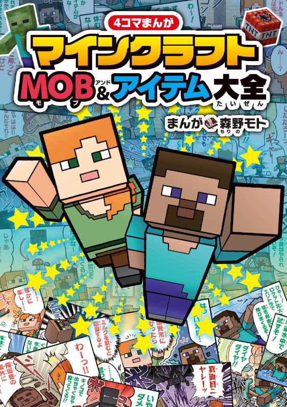 記事サムネイル