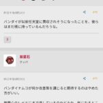 レス1番の画像7