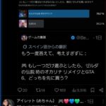 レス9番の画像2