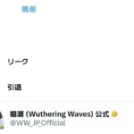 レス35番の画像1