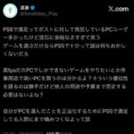 レス1番の画像1