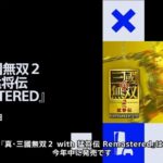 レス2番の画像1