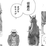 レス19番の画像3