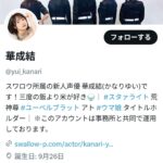 レス25番の画像2