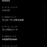 レス1番の画像1