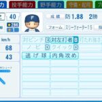 レス1番の画像2