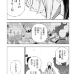 レス13番の画像1