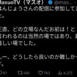 レス223番の画像1