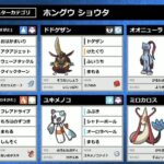 レス1番の画像8