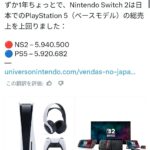 レス1番の画像2