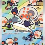 レス56番の画像1