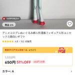 レス53番の画像3