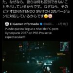 レス29番の画像1