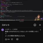 レス25番の画像1