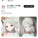 レス1番の画像2