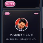 レス8番の画像2