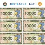 レス26番の画像1