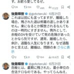 レス33番の画像1