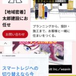レス17番の画像1