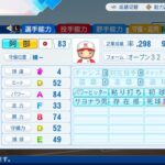 レス9番の画像1