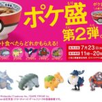レス14番の画像1