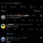 レス1番の画像1