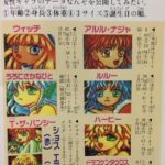 レス20番の画像1