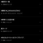 レス1番の画像1