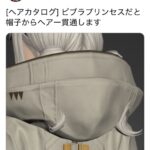レス1番の画像2
