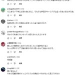 レス1番の画像3