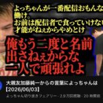 レス11番の画像1