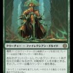 レス8番の画像1