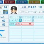 レス2番の画像2