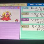 レス6番の画像1