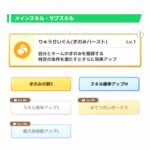 レス62番の画像1