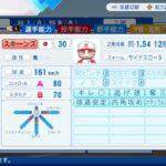 レス19番の画像1