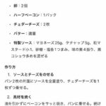 レス1番の画像3