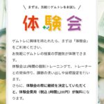 レス69番の画像1