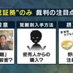 レス36番の画像1