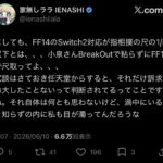 レス1番の画像1
