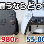 レス18番のリンク先のサムネイル画像
