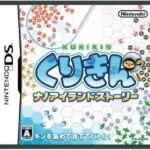 レス61番の画像1