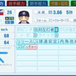 レス3番の画像4